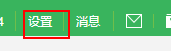 百度知道怎么更换头像