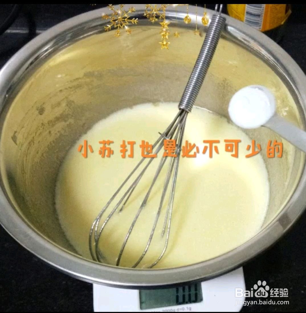 儿时的味道核桃酥的做法