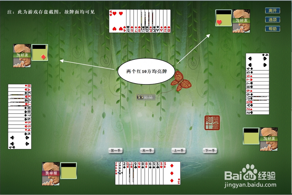 嘉兴红十游戏规则