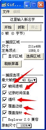 百度经验怎么添加动态图片制作
