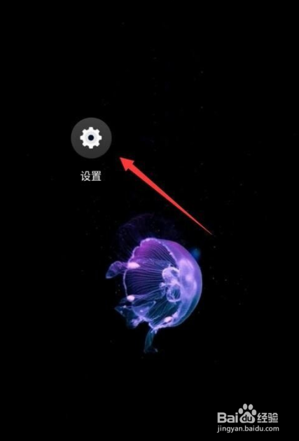 怎么查看连接手机的蓝牙耳机剩余电量