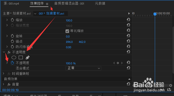 如何使用Pr软件制作电影中的视频划痕效果显示