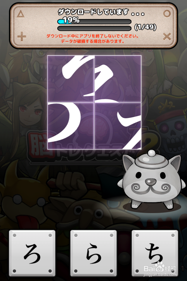 测试反应速度小游戏的教程