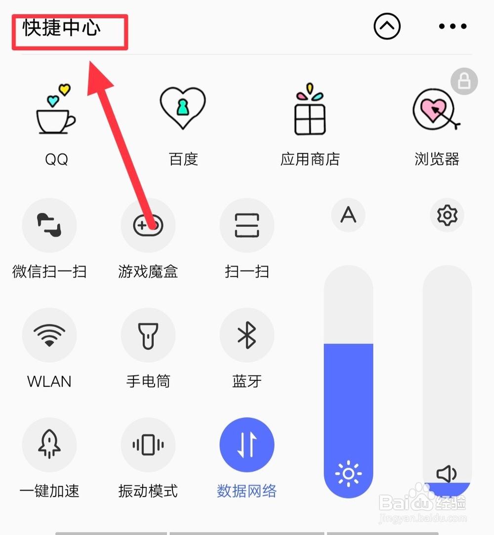vivo手机如何关闭手机后台运行的程序