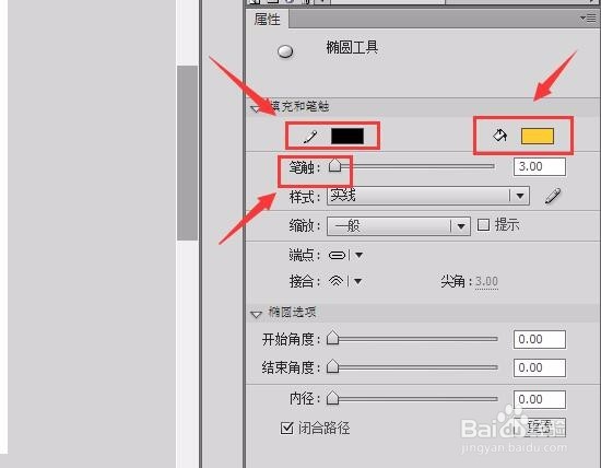 如何使用flash绘制小蜜蜂
