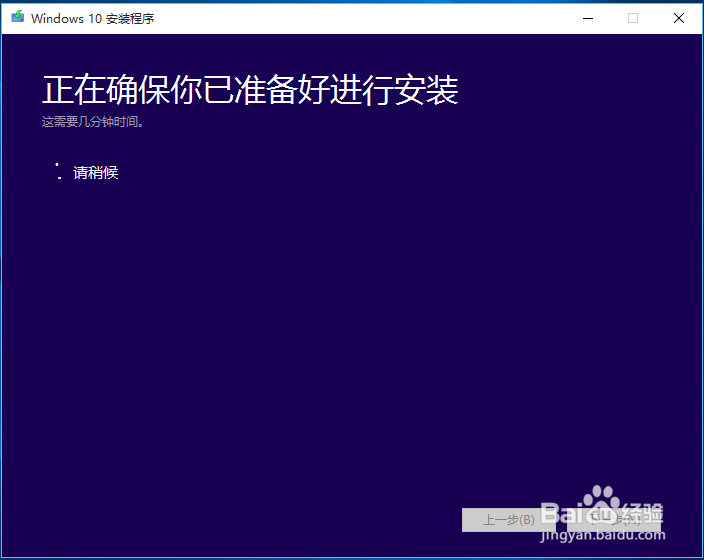 Windows10专业版下载,安装,激活