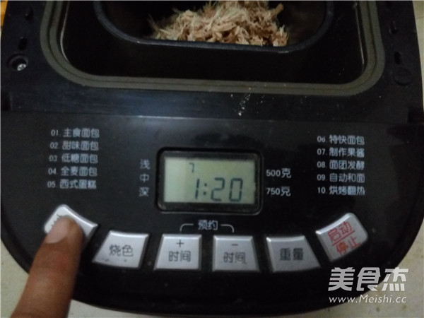 自制肉松的做法