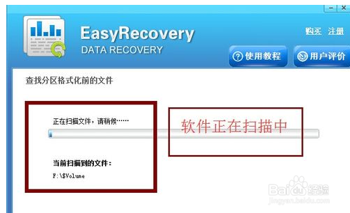 微信聊天图片删除了怎么恢复?微信照片数据恢复