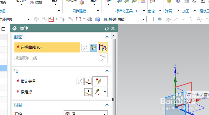 UG10.0练习三维建模六百四十一