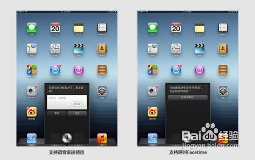 ipad2 siri怎么用ipad2怎么装siri
