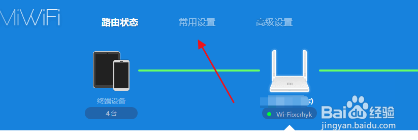 如何限制别人登录路由器管理后台