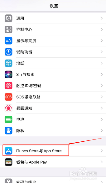 苹果手机老是发烫