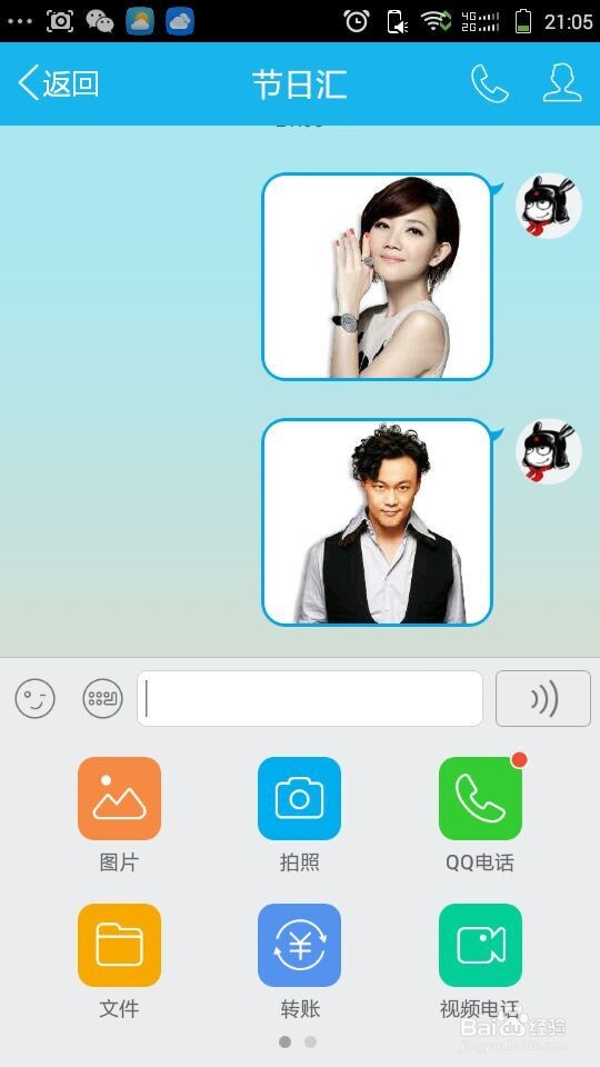 酷派手机：[4]怎样取出照片和截图图片？