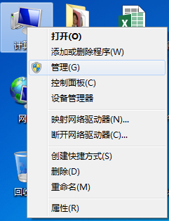 windows7 如何找到调出默认摄像头