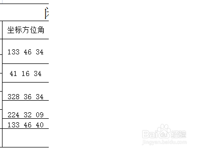 闭合导线测量步骤图解