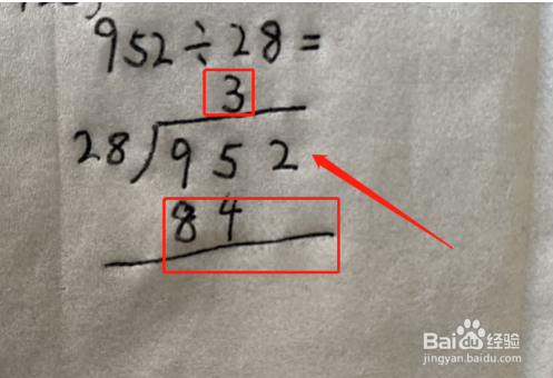 952除以28怎么列竖式
