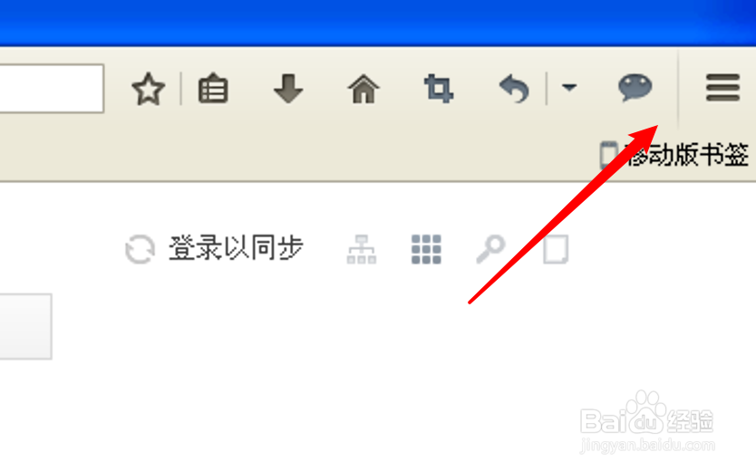 如何设置Firefox在闭多个标签时弹出警告