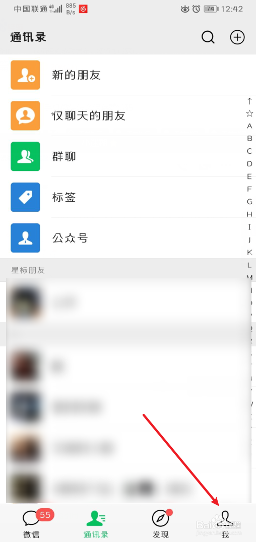 手机微信怎么保存赞赏码
