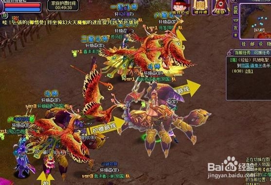 《斗破苍穹2》斗帝征途77-80关攻略介绍详情