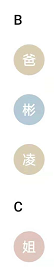 怎样设置紧急联系人