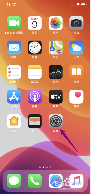 iphone11怎么开启引导式访问