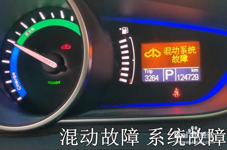 荣威550变速箱报警,提示混动故障维修过程