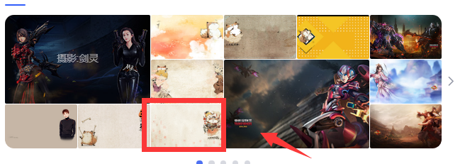 百度如何更换皮肤