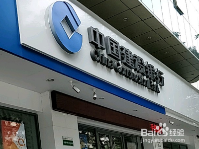 银行催收怎么会知道新住址