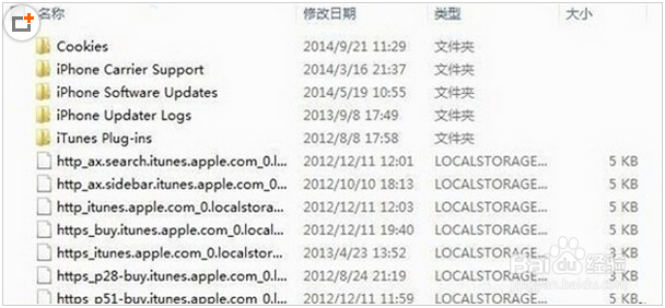 iTunes无法连接到iTunes Store的解决方法