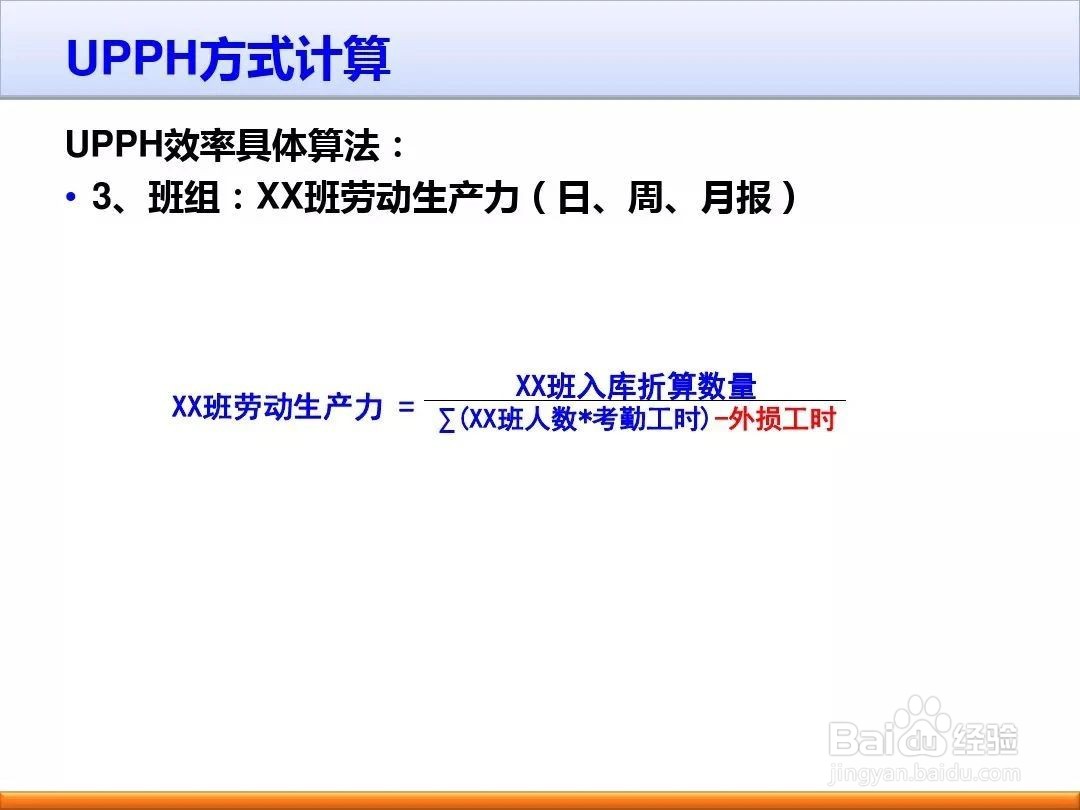 如何提高制造企业的生产效率