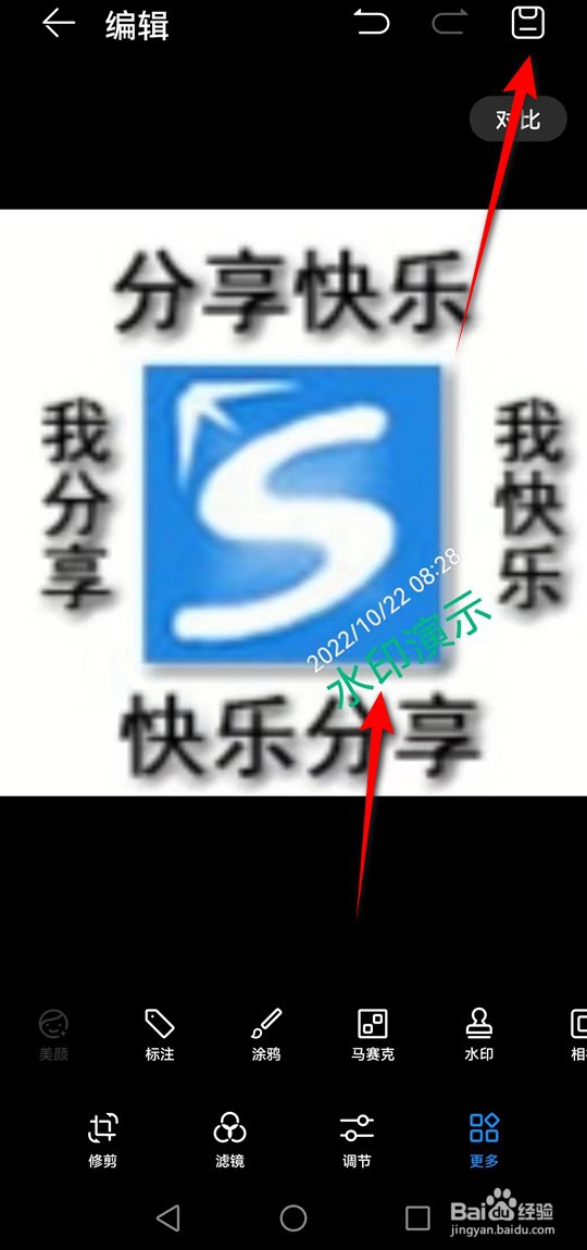 怎么用华为手机图库实现图片添加水印