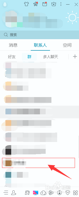 QQ怎么修改群昵称？