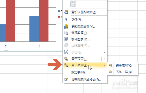 Excel2010中图片被挡住怎么上移置于顶层