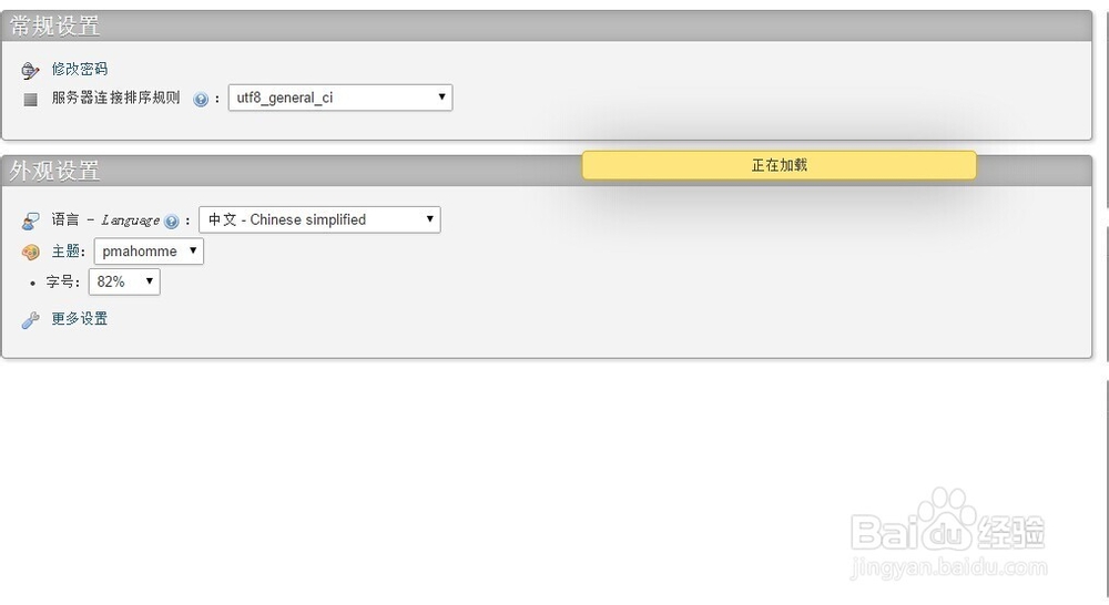 根据字段查询在数据库哪张数据表？