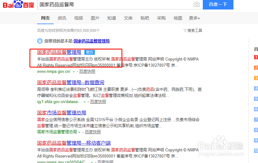 如何选购医用口罩