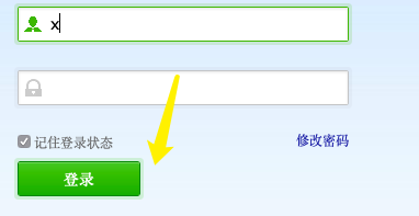 三大运营商强制退市后股票怎么办