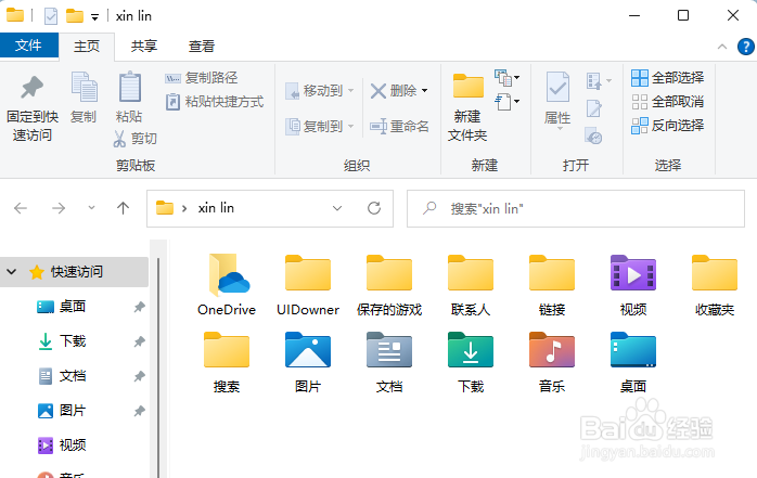 和win10相比win11有什么变化