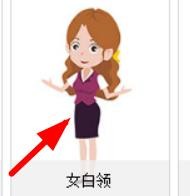 万彩动画大师怎么添加角色