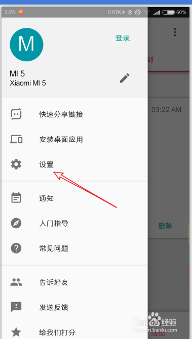 send anywhere 怎么用把手机的东西传到电脑教程