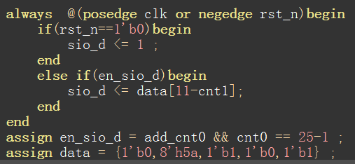 如何设计SCCB/IIC 接口(FPGA)
