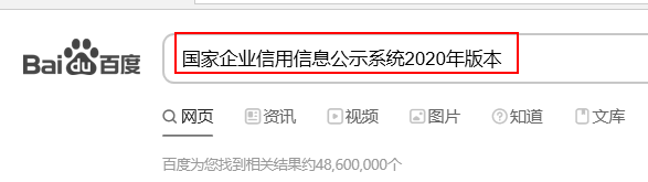 个体工商户怎么年报营业执照