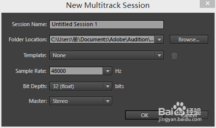 Adobe Audition CS6：[2]新建项目