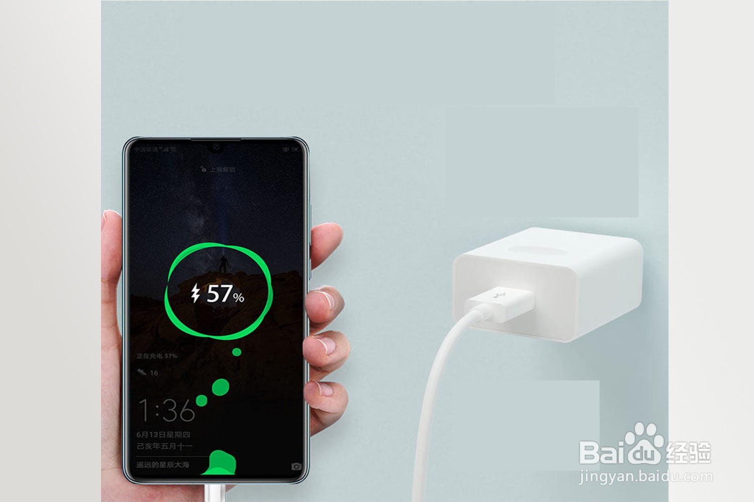 荣耀手机很快就没电了怎么办？