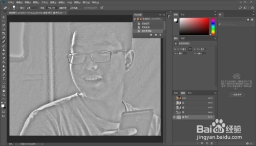 PS人像处理小技巧