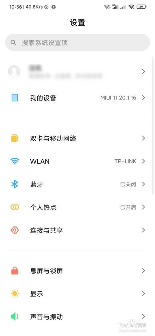 小米云备份怎么恢复到手机