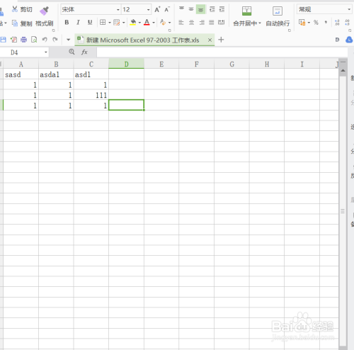 如何给WPS表格分别设置打开和编辑的密码