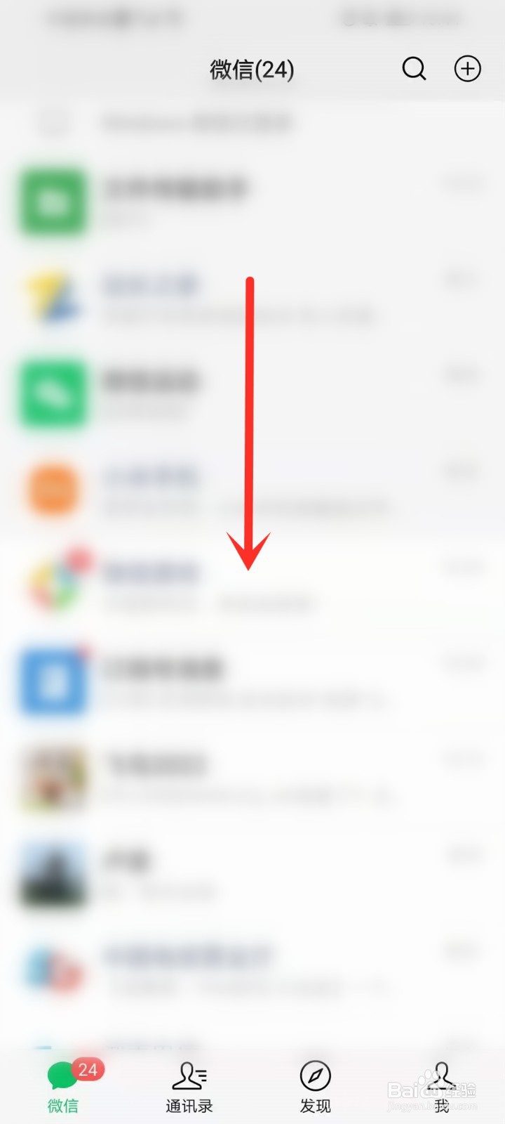 微信美团打车在哪里找