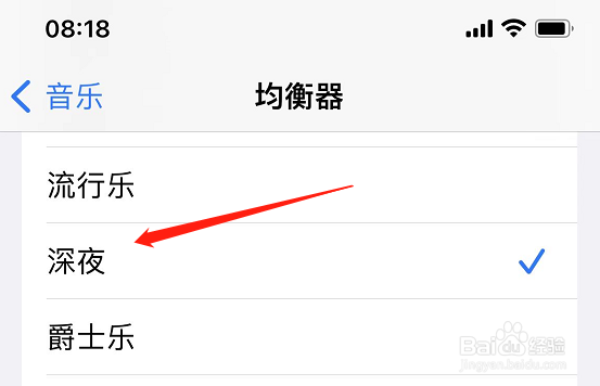 苹果手机用久了外放声音变小