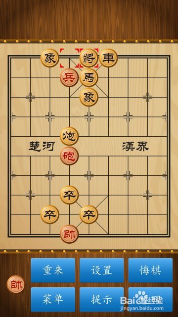 如何破解路边摊象棋阵法（十九）？