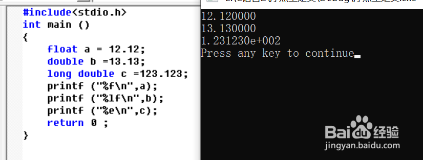 c语言12.浮点型输出和定义